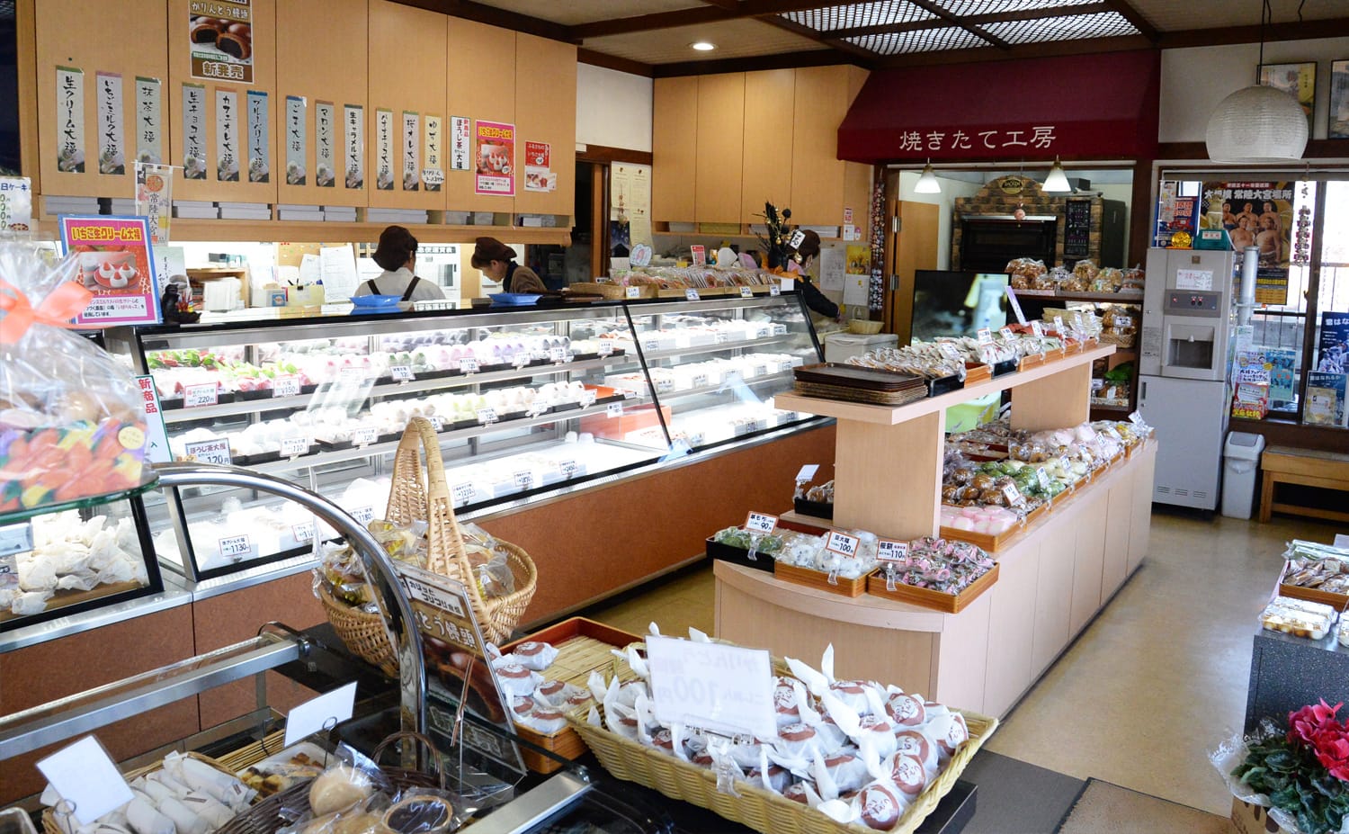 お菓子処 ふるさわ