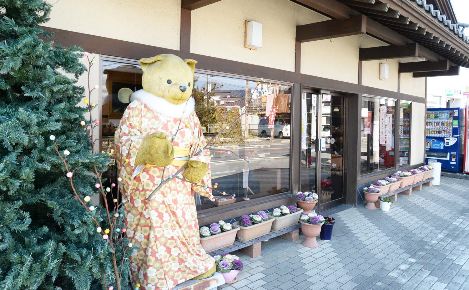 お菓子処 ふるさわ