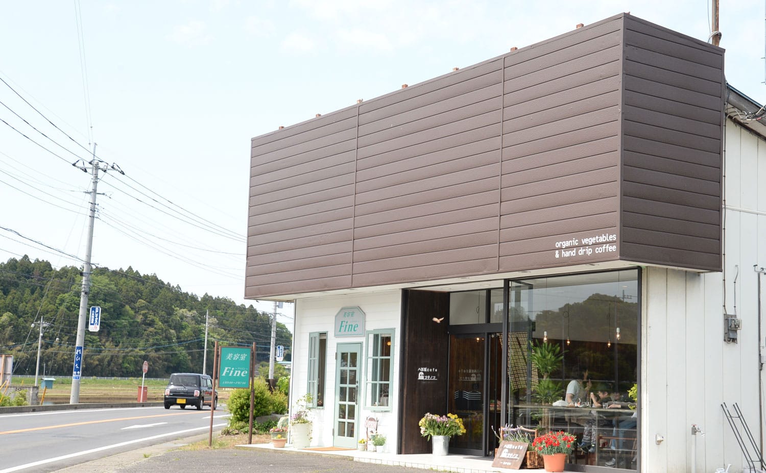 八百屋cafe ツチノコ