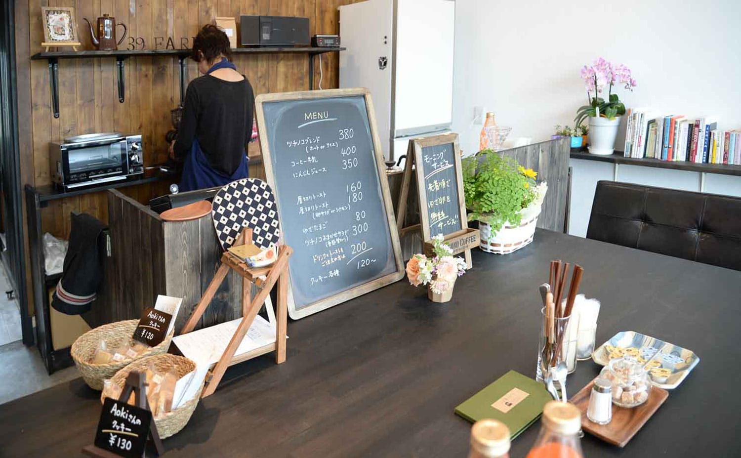 八百屋cafe ツチノコ