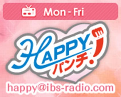 HAPPY パンチ!(IBS)